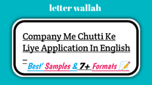 Company Me Chutti Ke Liye Application In English Format