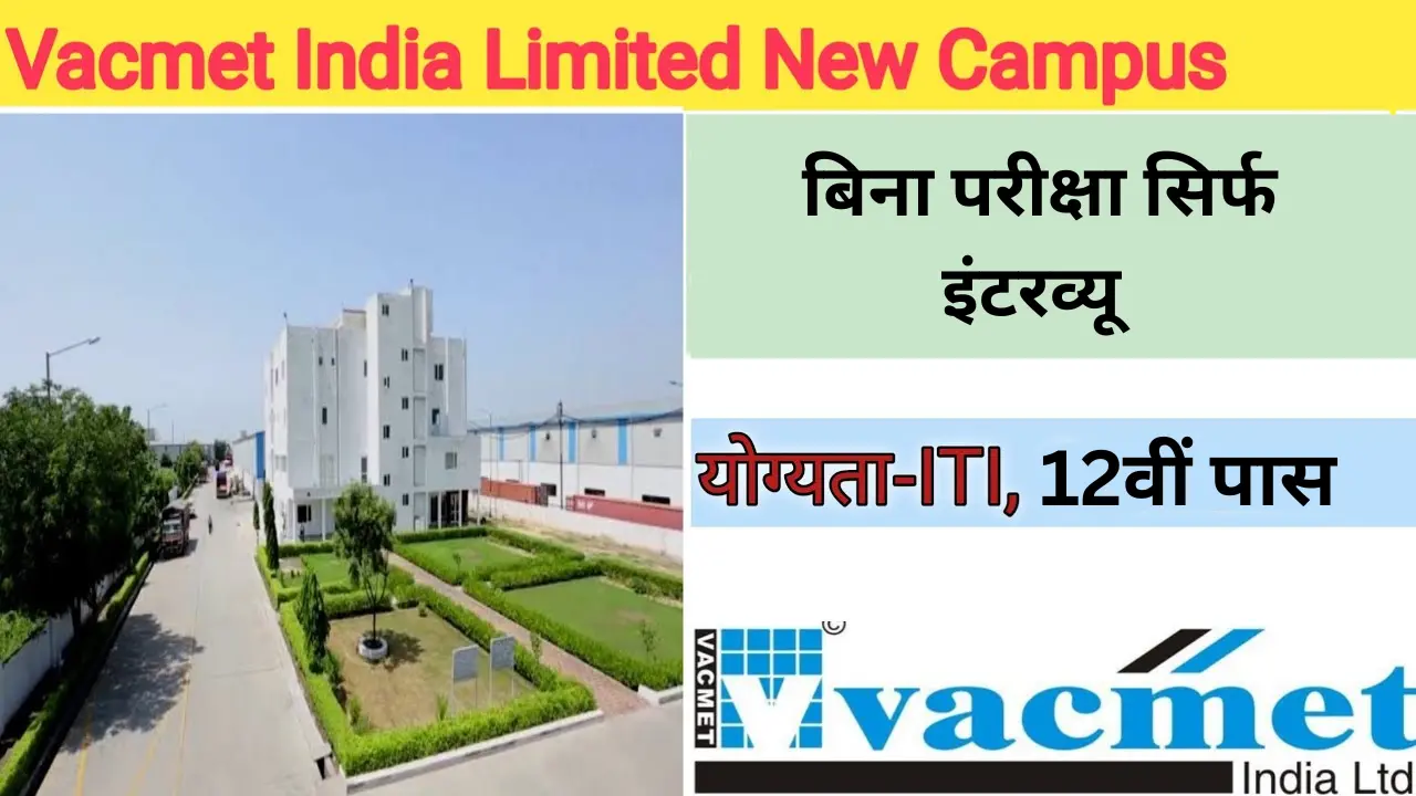 Vacmet India Job vacancy